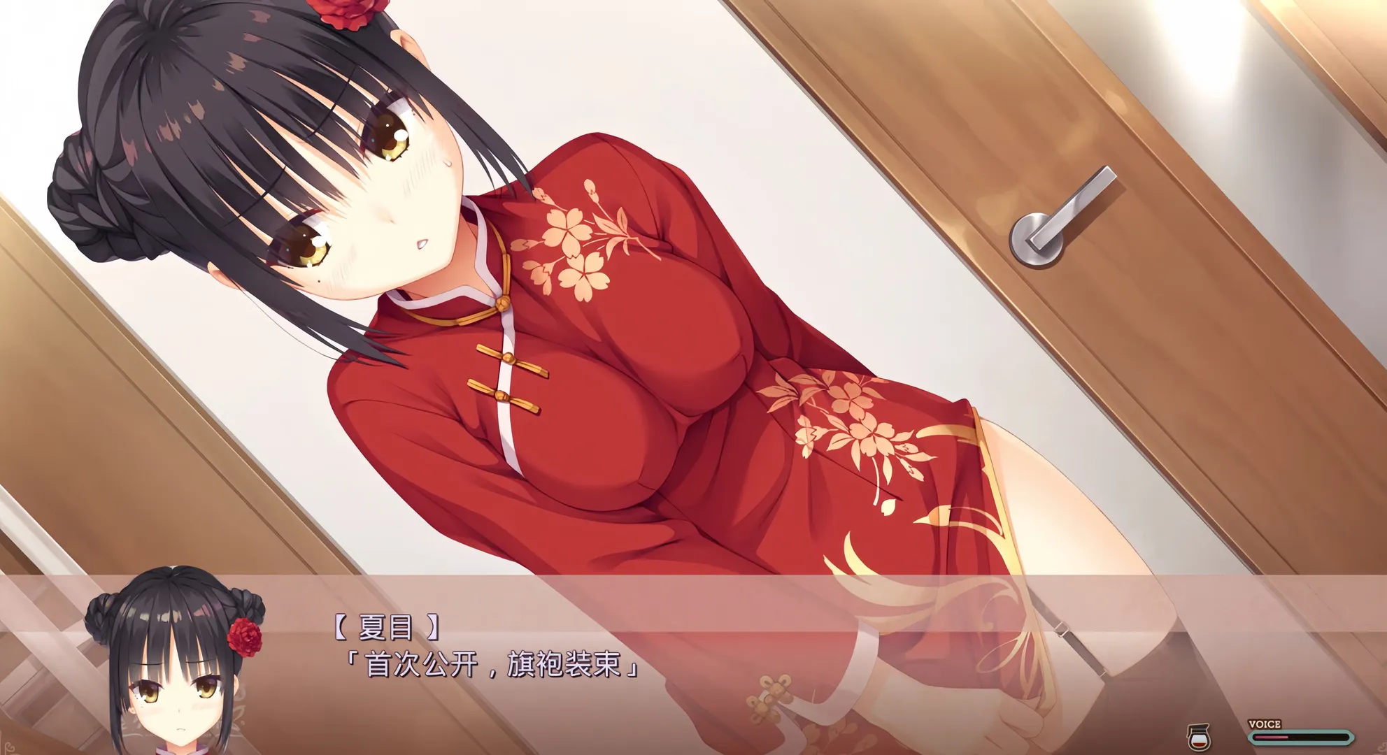 【四季夏目cos】星光咖啡馆里的枣子姐红旗袍试穿 - 第 3 张