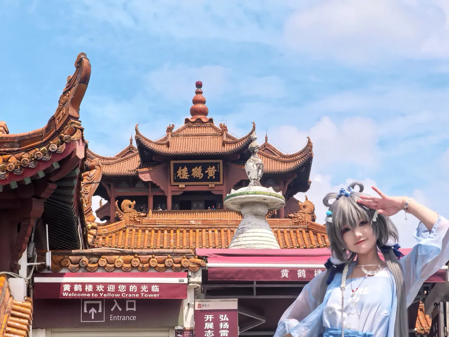 洛天依cos 武汉一日游过早与黄鹤楼打卡 - 第 5 张
