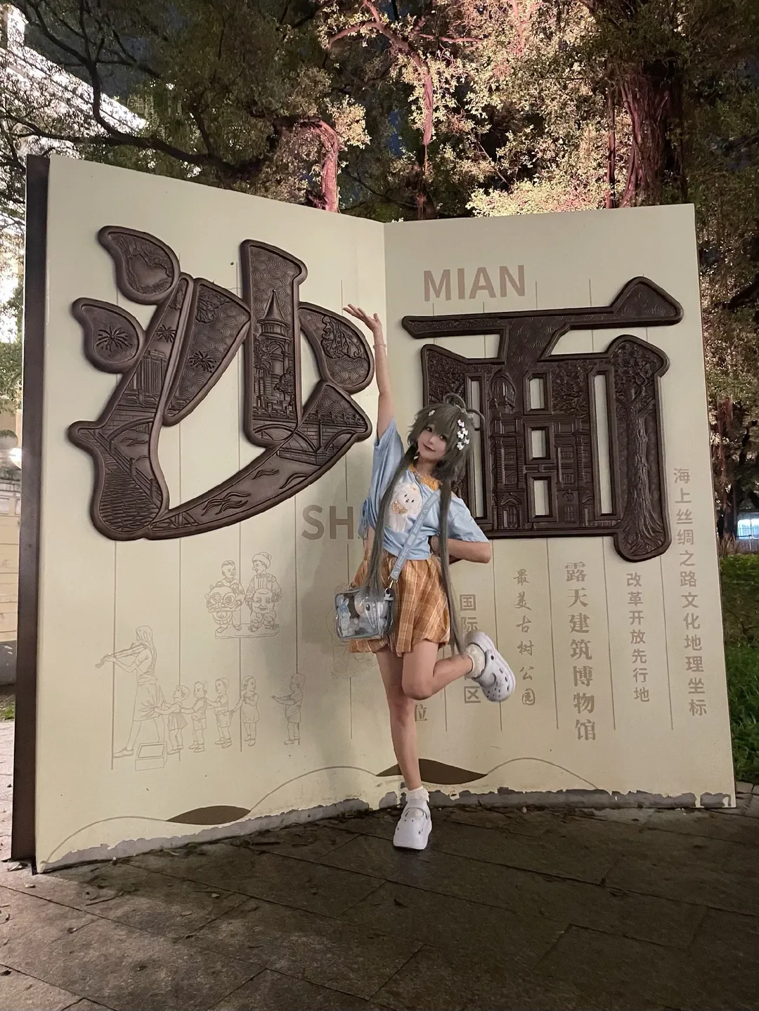 【洛天依cos】广州三日游的逛吃记录 - 第 6 张