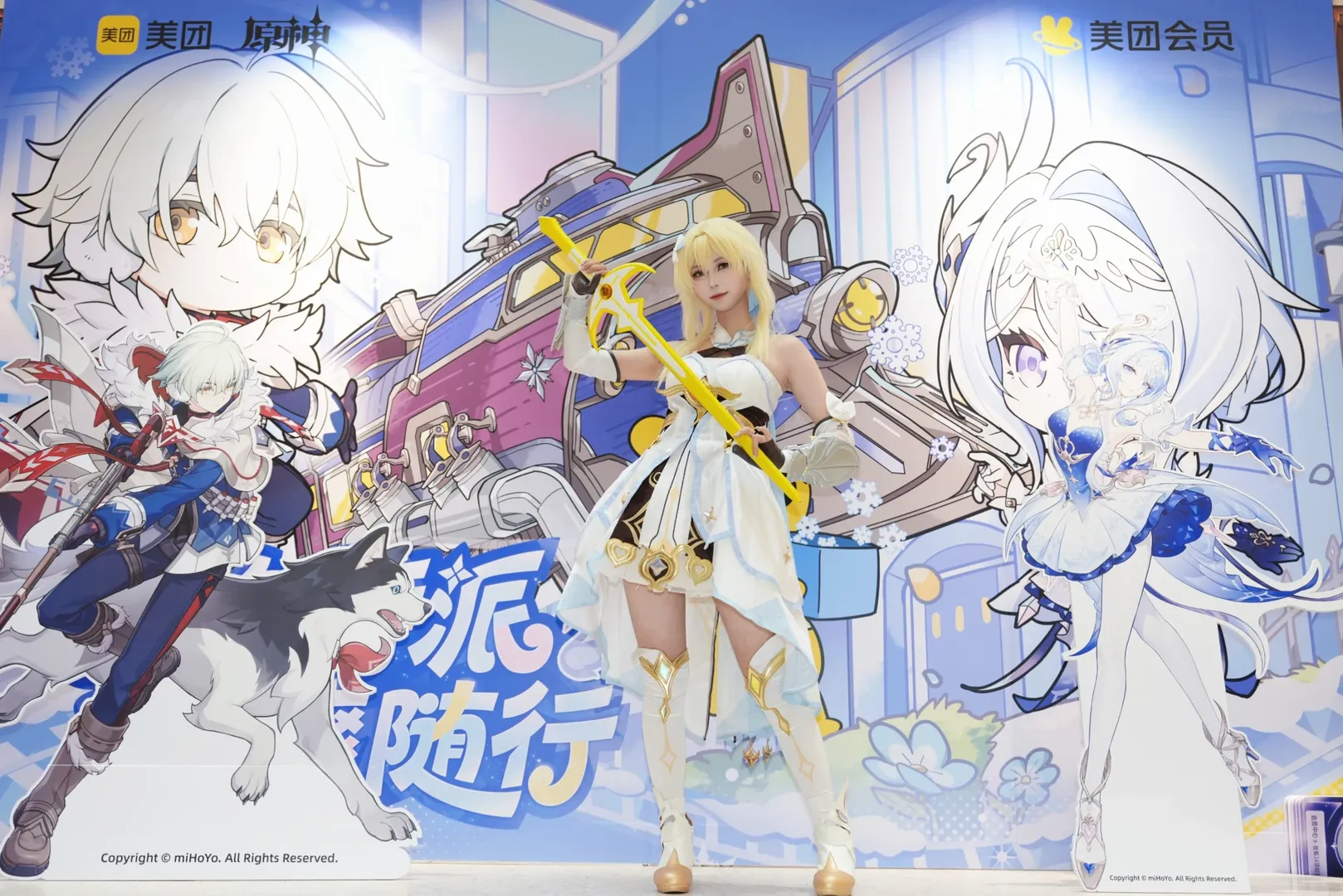 【荧cos】原神线下雪国列车快闪打卡 - 第 3 张