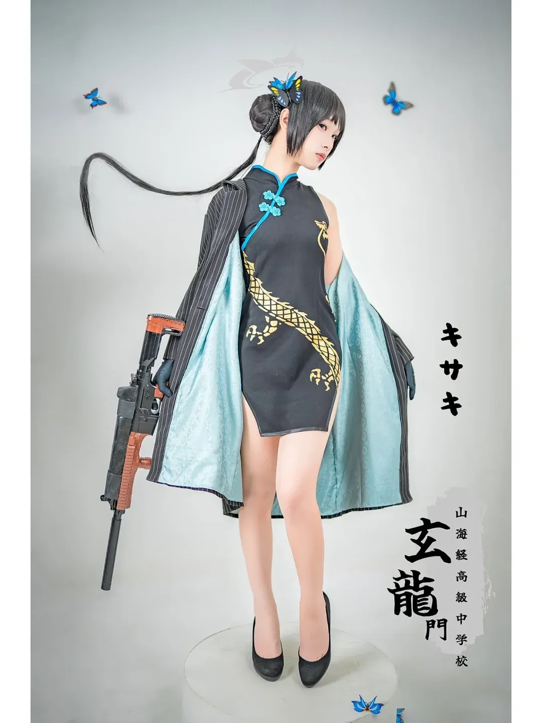 【妃咲cos】碧蓝档案玄龙门下的女王气场 - 第 2 张
