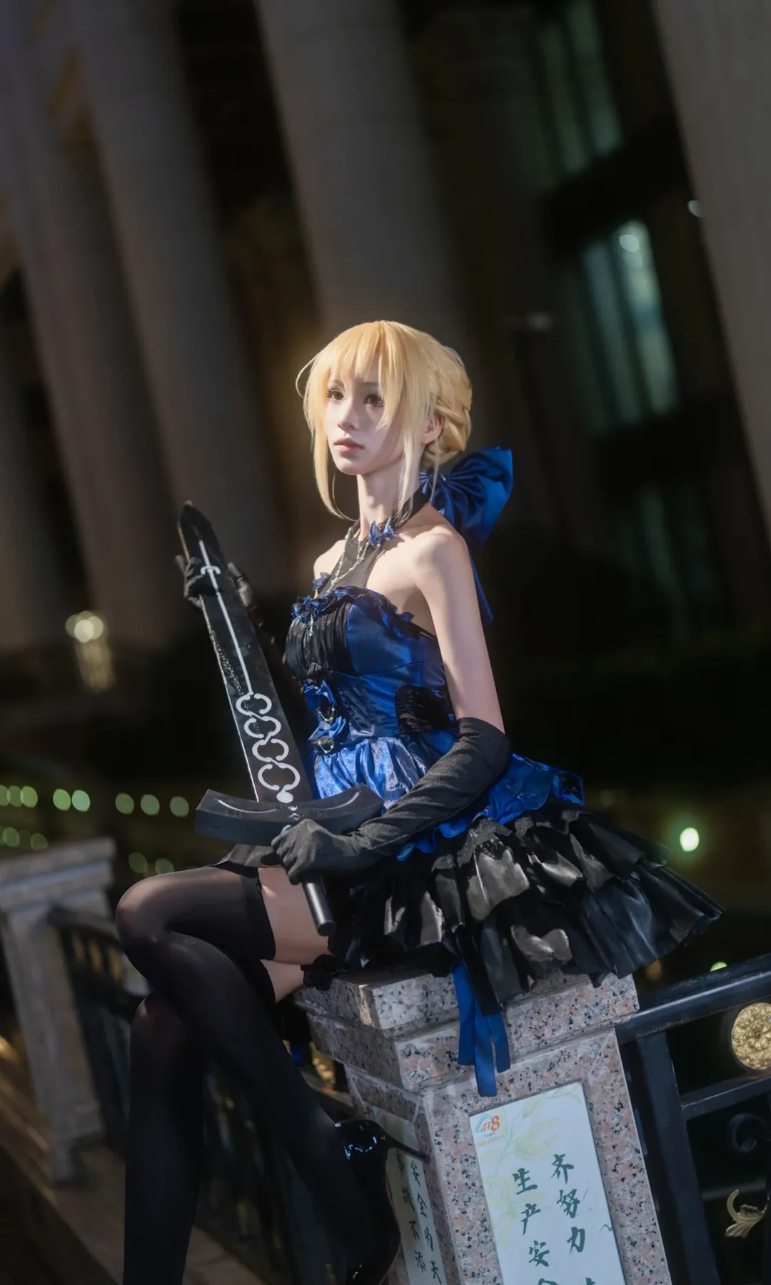 【阿尔托莉雅cos】fate誓约胜利之剑的暗夜降临 - 第 3 张