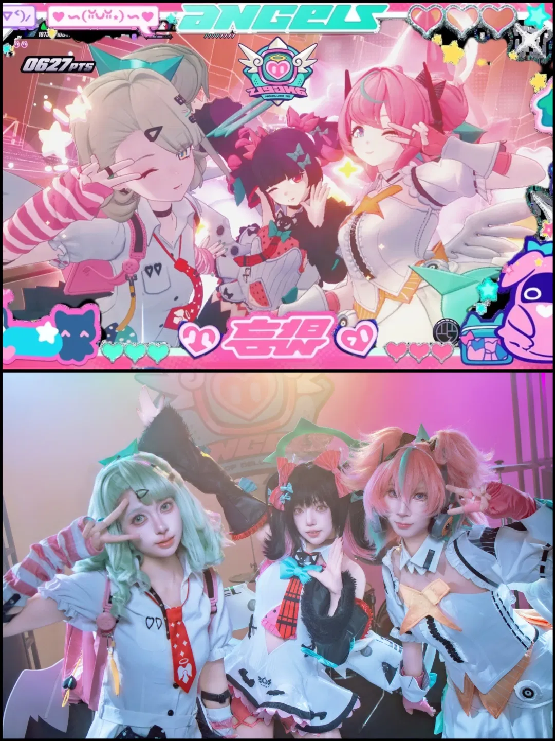 【千夏蕾咪cos】绝区零妄想天使三人组的舞台Live - 第 1 张