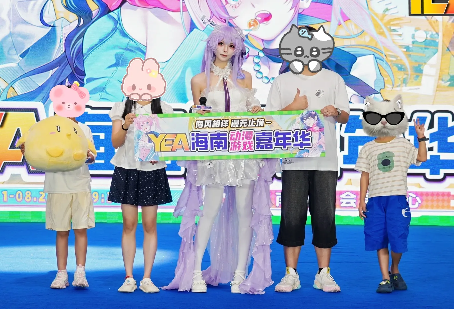 【独角兽cos】带着大黄鸡和明信片去海口漫展被集邮啦 - 第 6 张