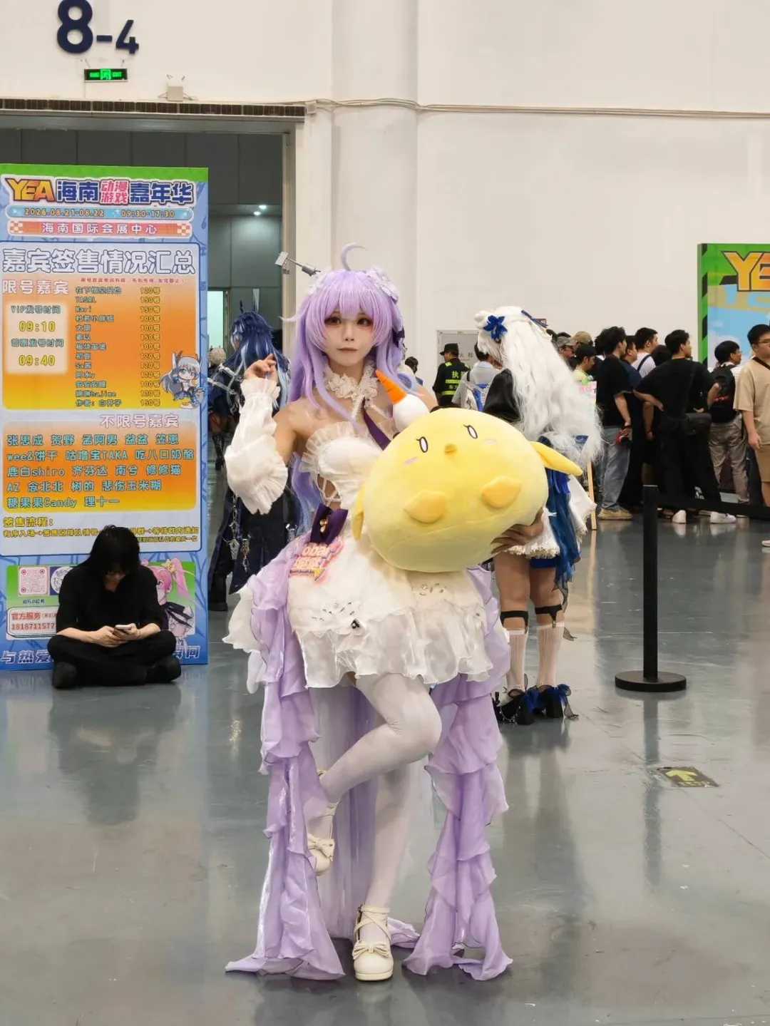 【独角兽cos】带着大黄鸡和明信片去海口漫展被集邮啦 - 第 7 张