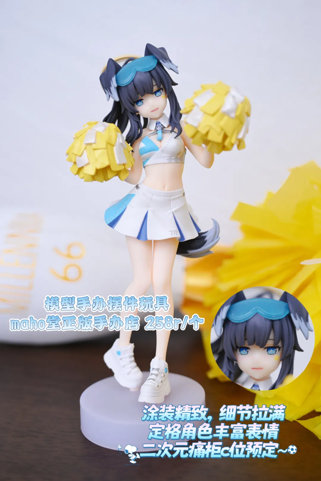 星野愛cos 從啦啦隊到白絲立繪還原的次元日常 - 第 2 張