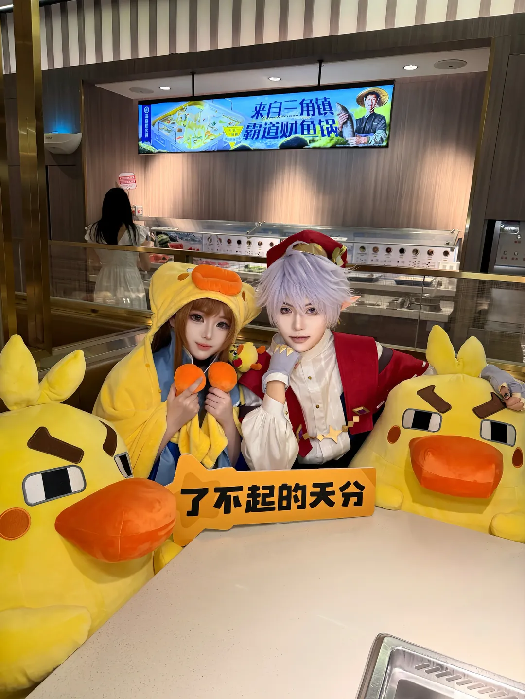 【雪莉cos】洛克王國海底撈聯動拍攝記錄 - 第 2 張