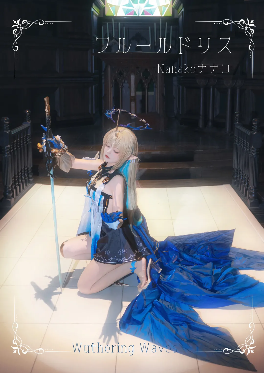 【鸣潮cos】C108第二天的出tan和本宣记录 - 第 2 张