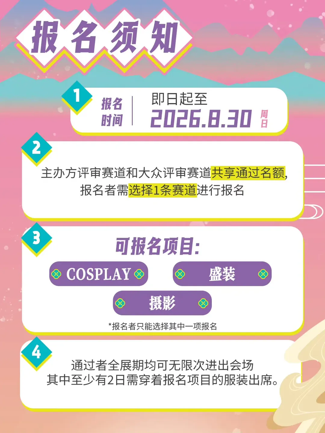这套白发猫耳配黑丝的片子是专门为了CICF自由行拍的 - 第 11 张