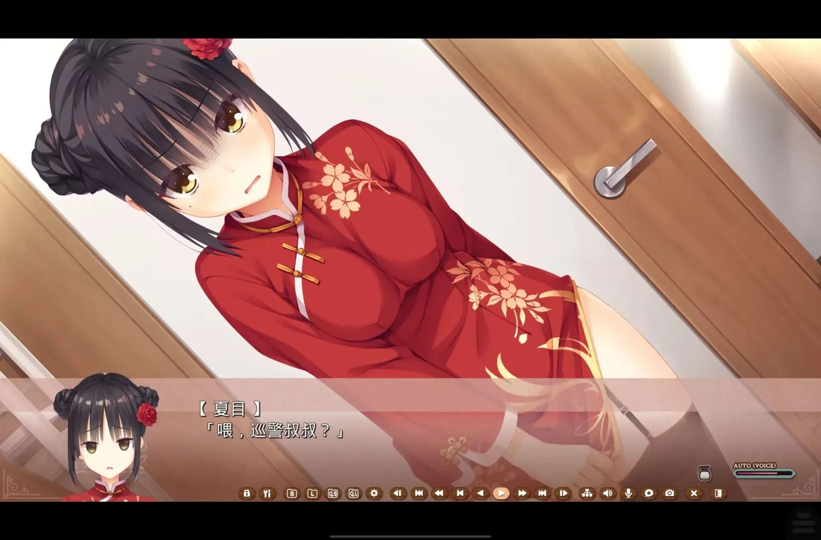 【四季夏目cos】星光咖啡馆与死神之蝶的旗袍造型分享 - 第 2 张