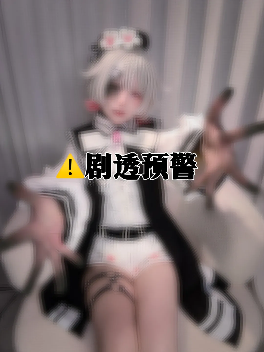 【樱羽艾玛cos】魔法少女的魔女审判，乖孩子艾玛的纯洁与疯狂 - 第 4 张