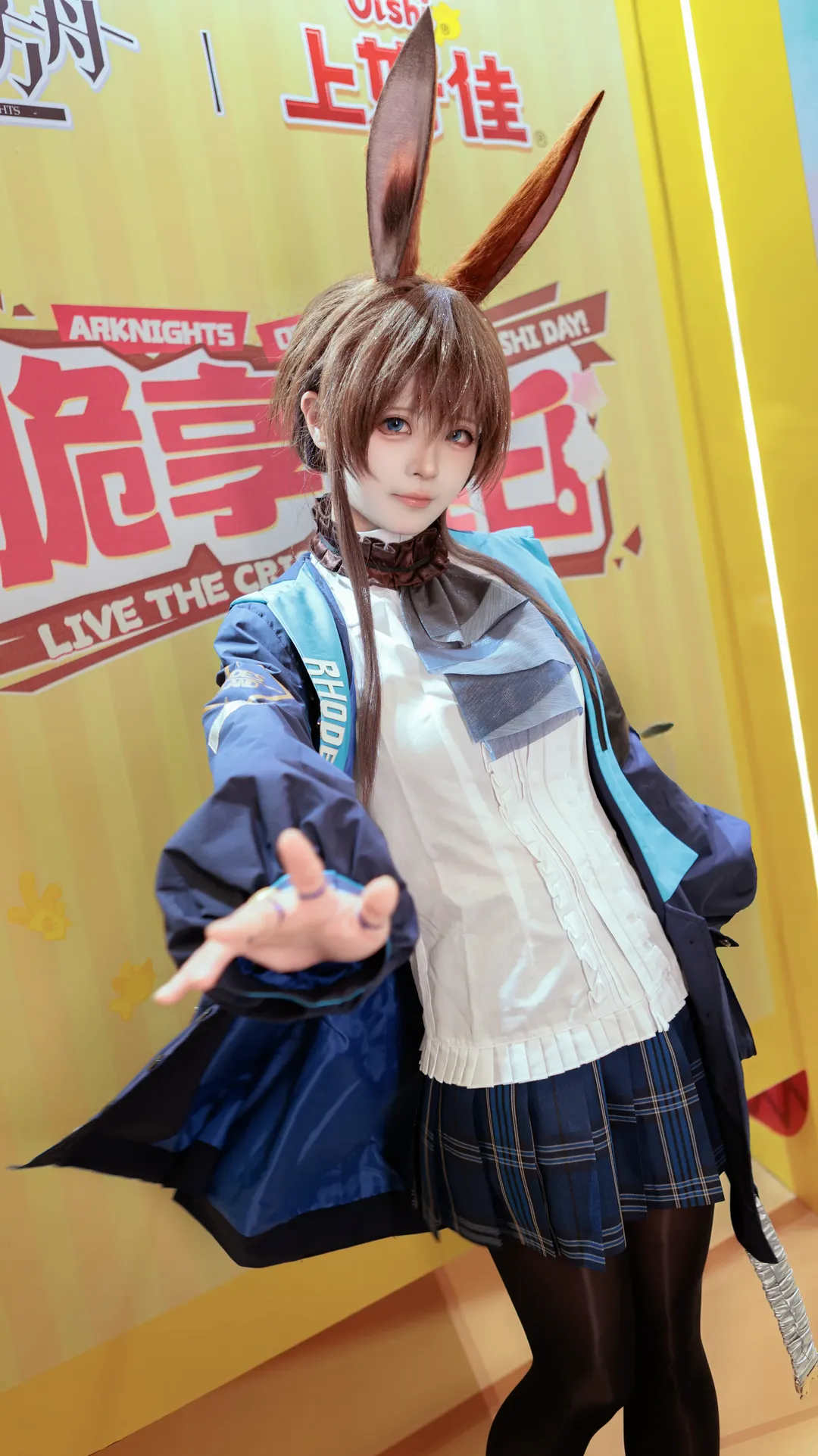 【阿米娅cos】明日方舟与上好佳联动的展会现场返图 - 第 1 张