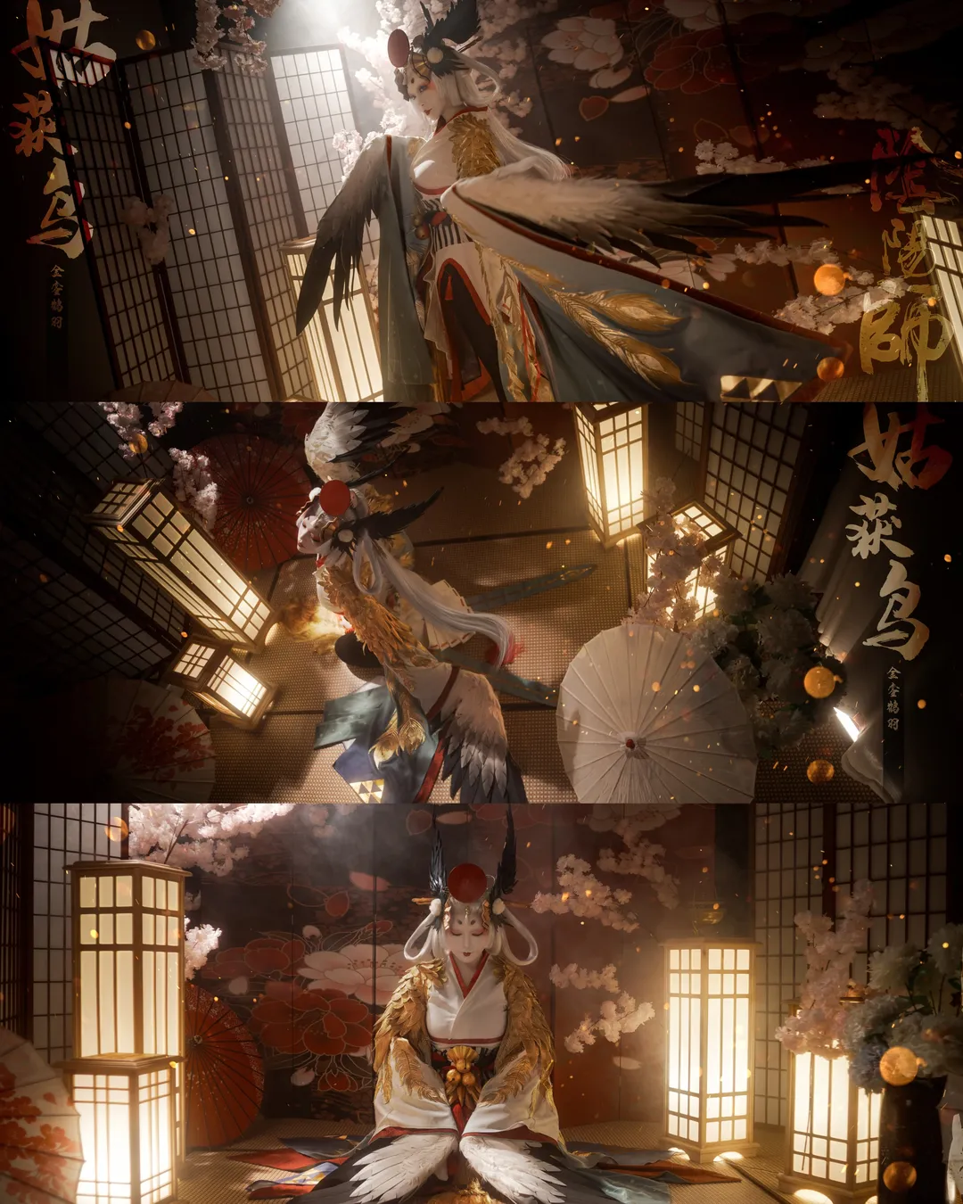 【姑姑cos】阴阳师十周年，还原被姑姑带大的青春 - 第 1 张