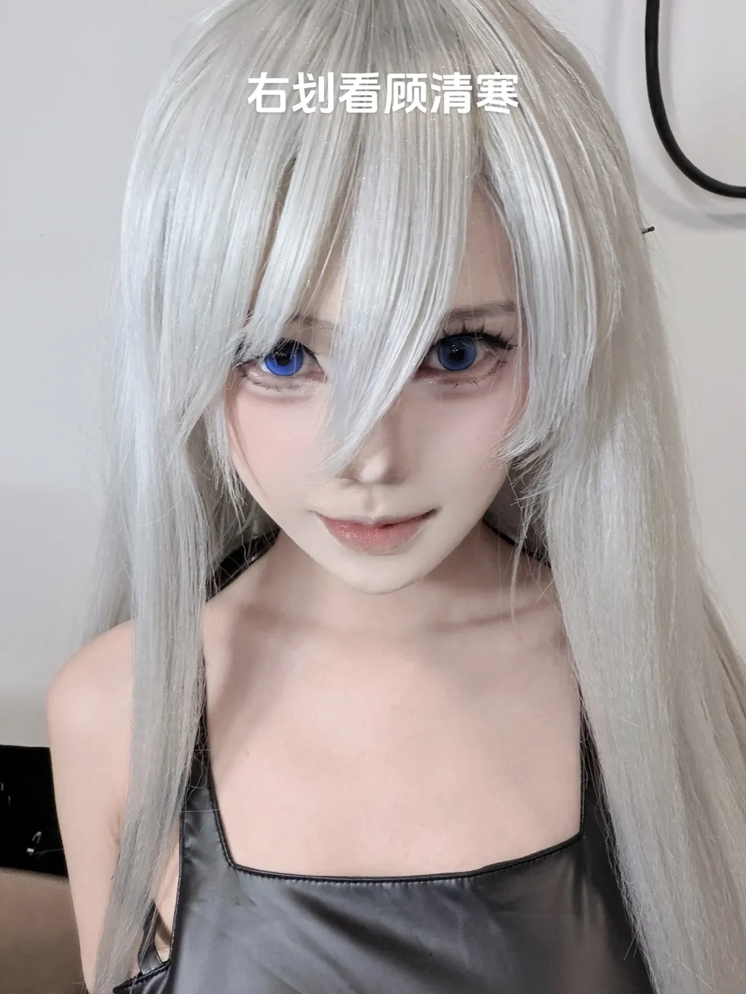 【顾清寒cos】永劫无间顾清寒与A2的皮衣视觉碰撞 - 第 1 张