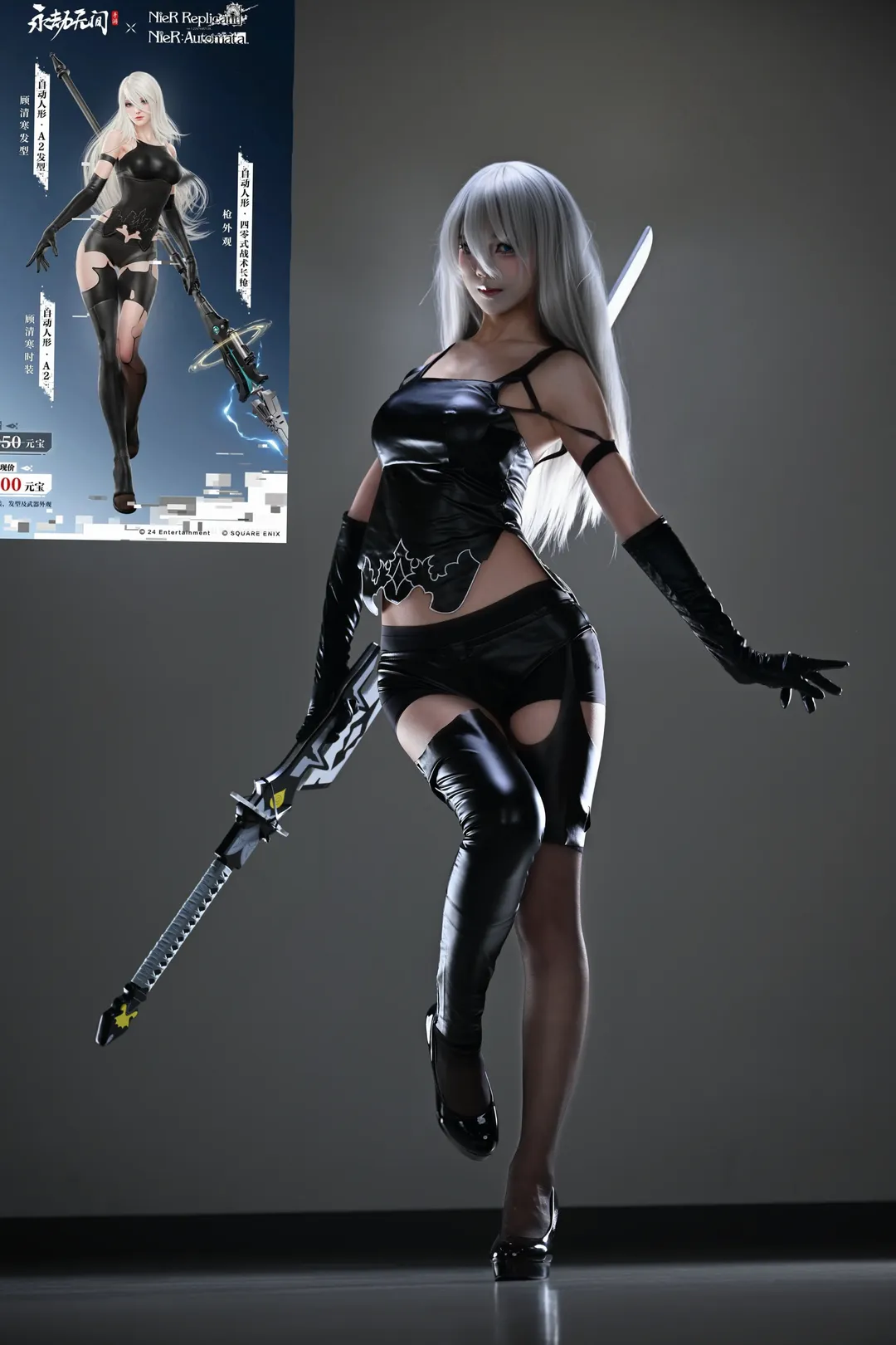 【顾清寒cos】永劫无间顾清寒与A2的皮衣视觉碰撞 - 第 2 张