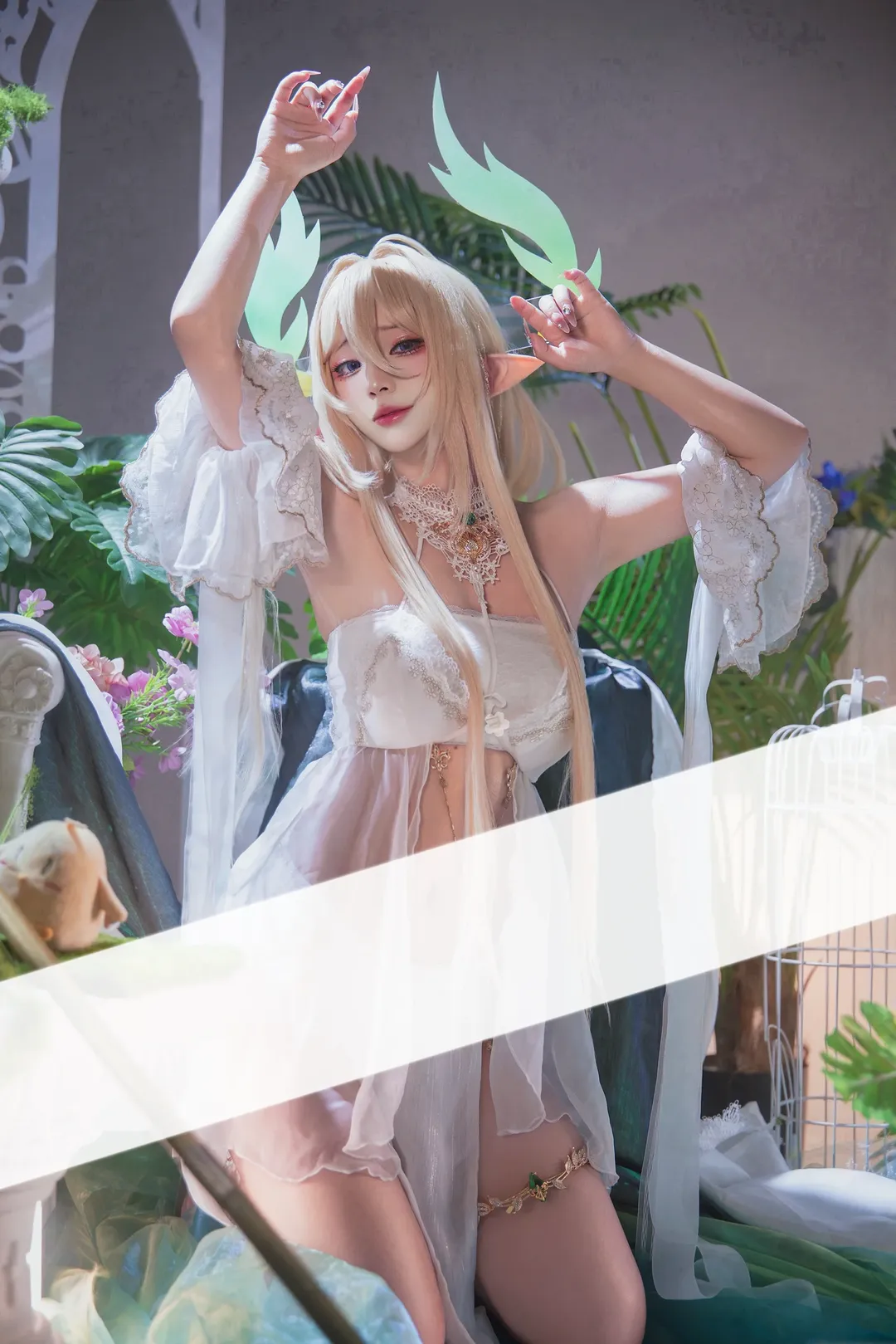 【金狮cos】白纱与绿植光影下的精灵感造型 - 第 1 张