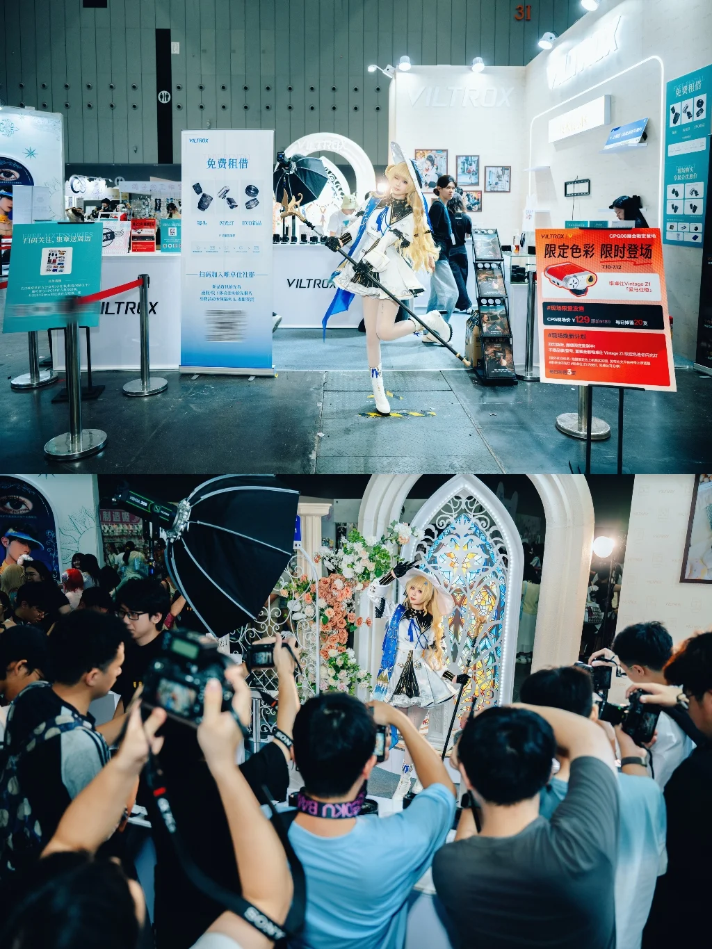 鸣潮菲比cos，在CPG08唯卓仕展台被长枪短炮包围啦 - 第 1 张