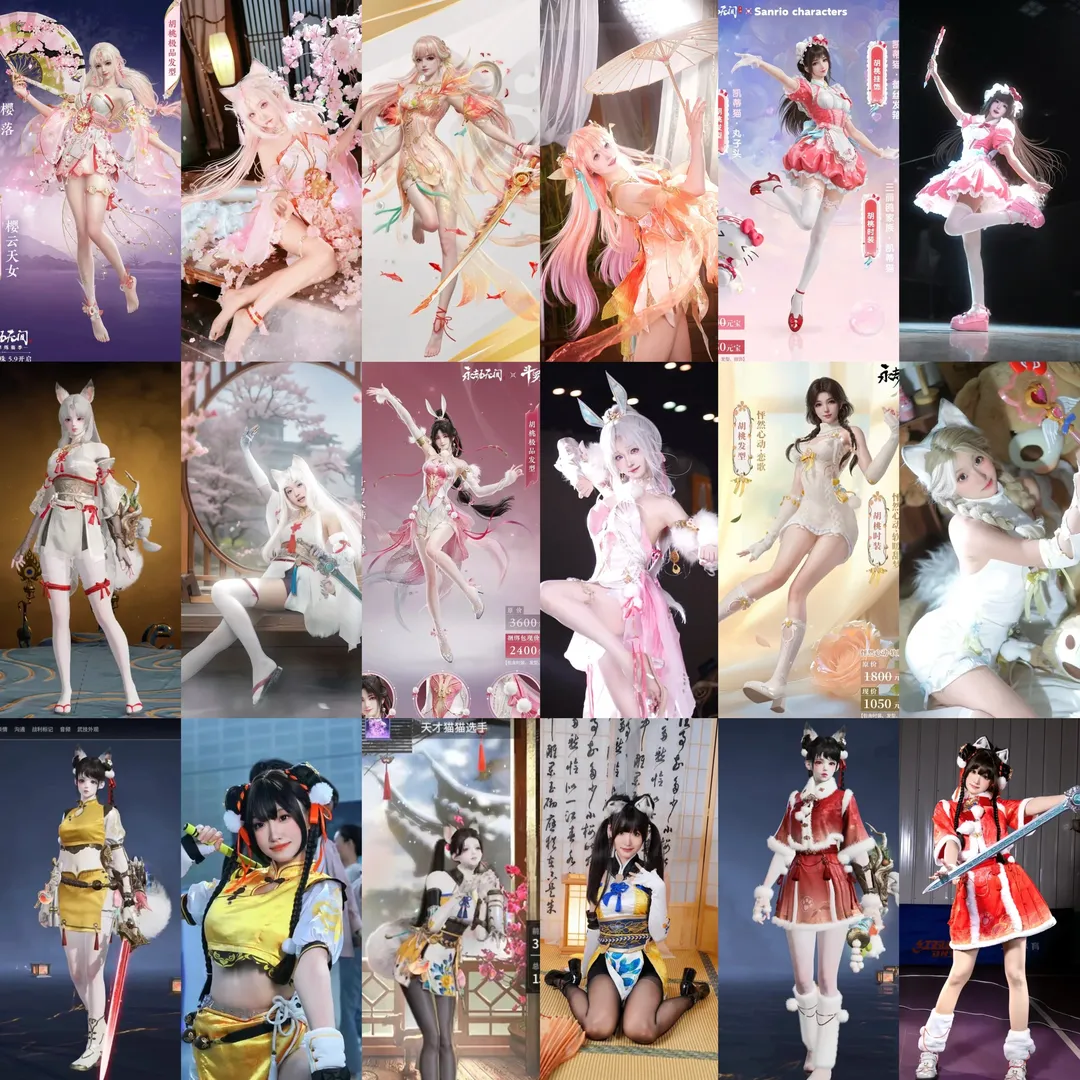 【胡桃cos】永劫无间女大学生的日常分享 - 第 1 张