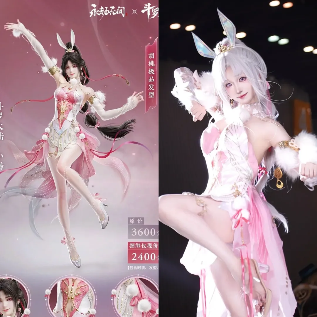 【胡桃cos】永劫无间女大学生的日常分享 - 第 6 张
