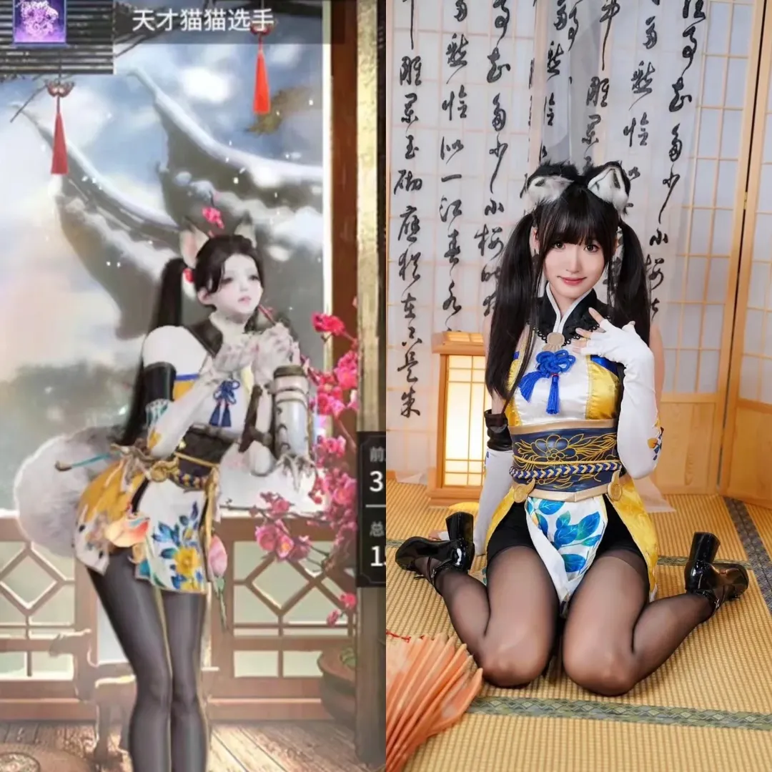 【胡桃cos】永劫无间女大学生的日常分享 - 第 9 张