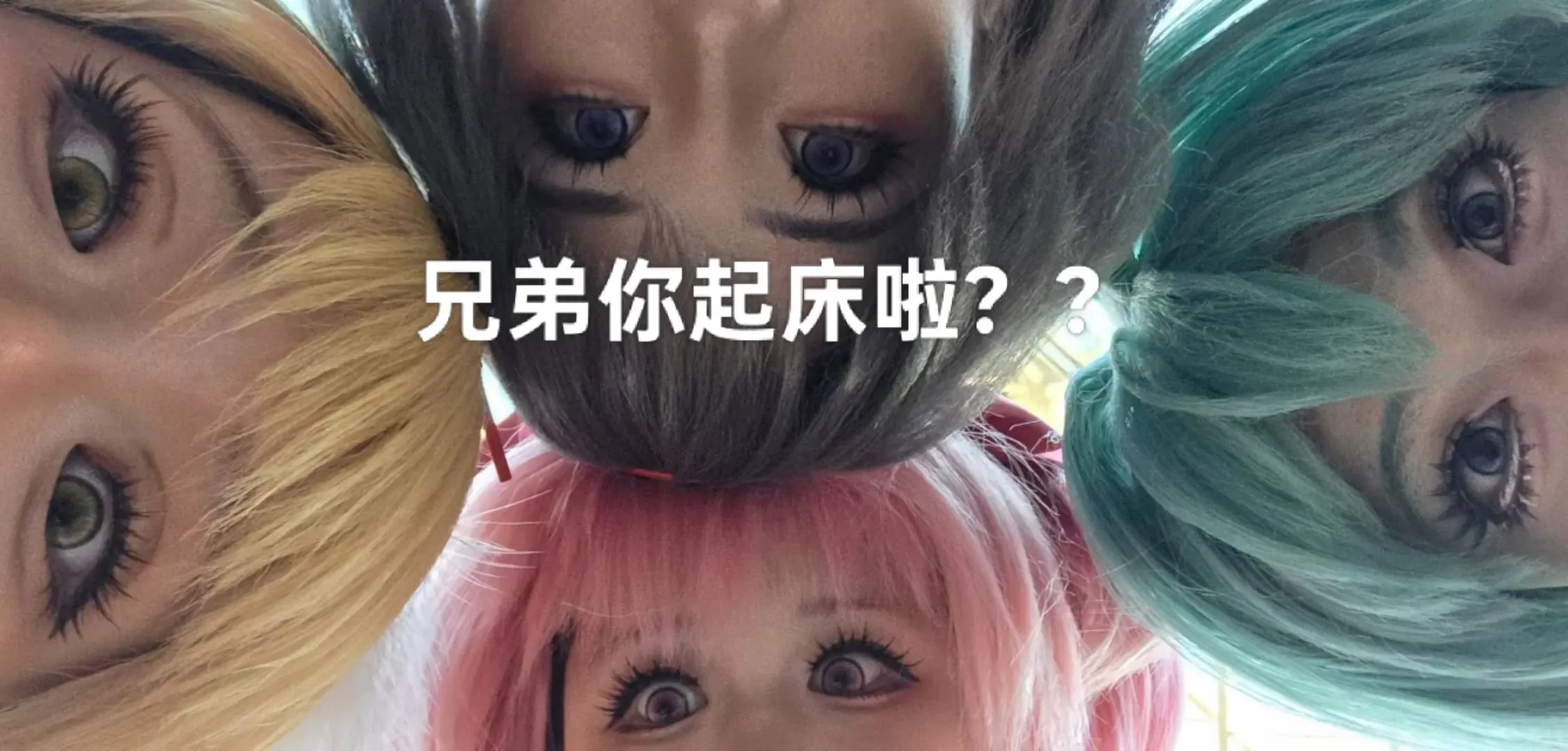 【喜多川海夢cos】三天不同風格的極限漫展，最後還是女僕裝最契合我 - 第 9 張