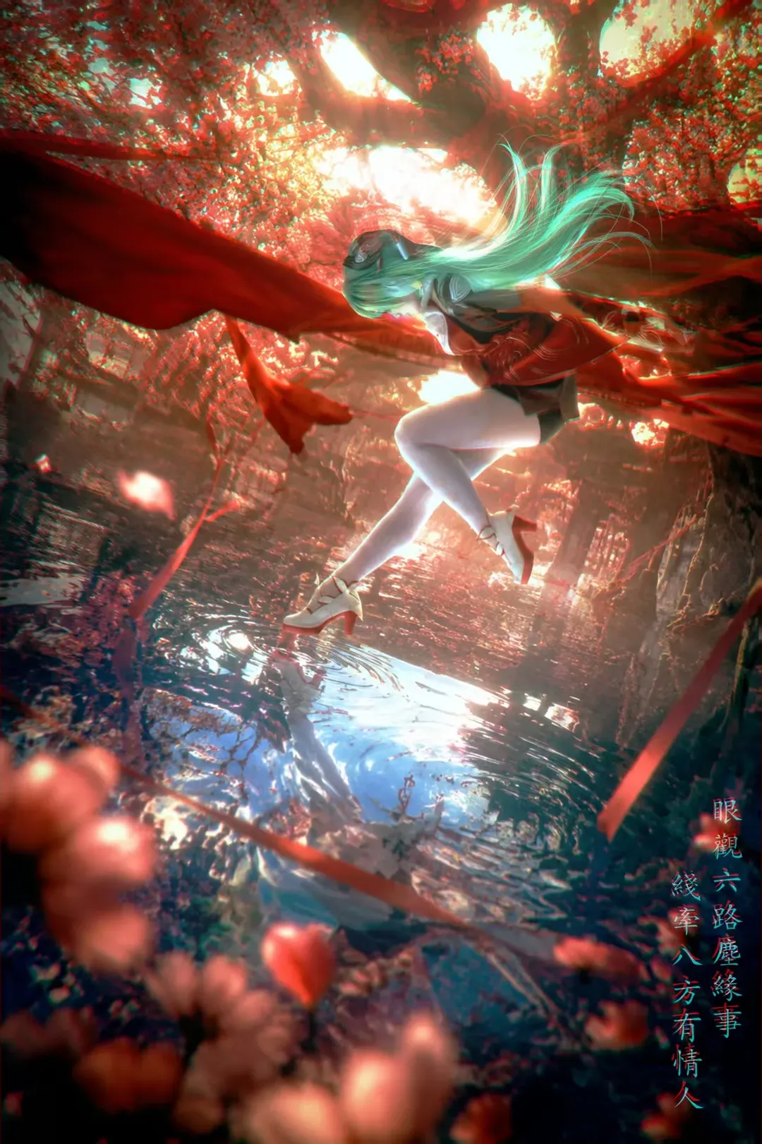 【少司缘cos】王者荣耀峡谷缘神，红线牵引的唯美少女 - 第 1 张