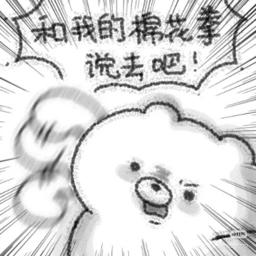 【井芹仁菜cos】川崎街头的出拳少女日常巡礼 - 第 14 张