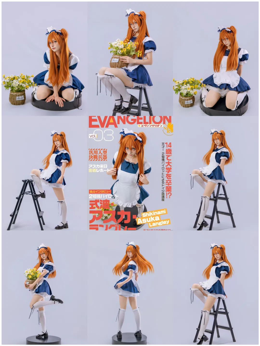 【明日香cos】新世紀福音戰士女僕裝拍照姿勢分享 - 第 1 張