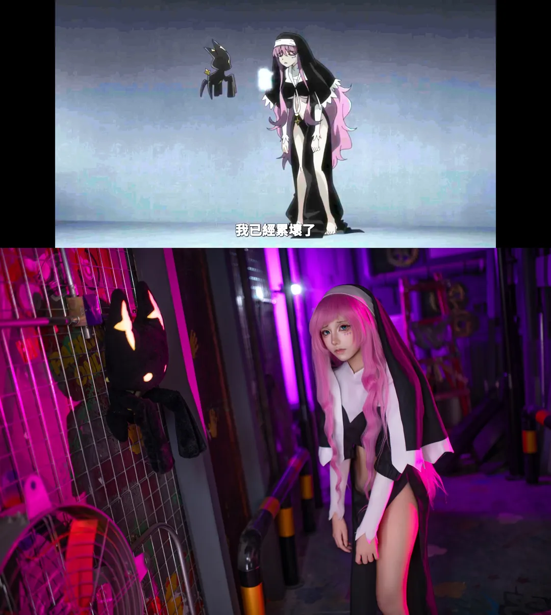 【珂珂cos】憧憬成为魔法少女的暗黑修女风 - 第 1 张