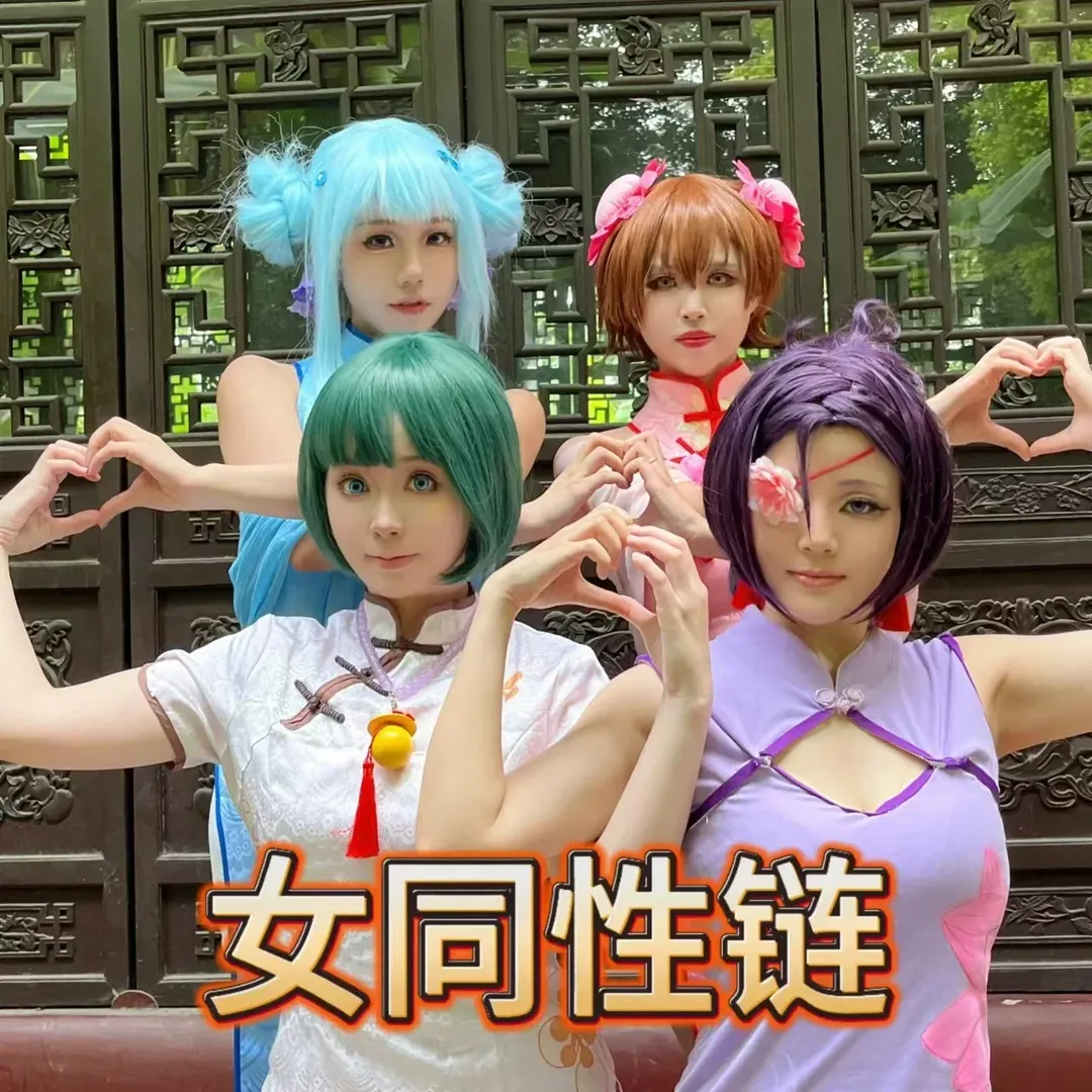 【里包恩cos】周末合作拍完的家教女子旗袍组团片 - 第 1 张