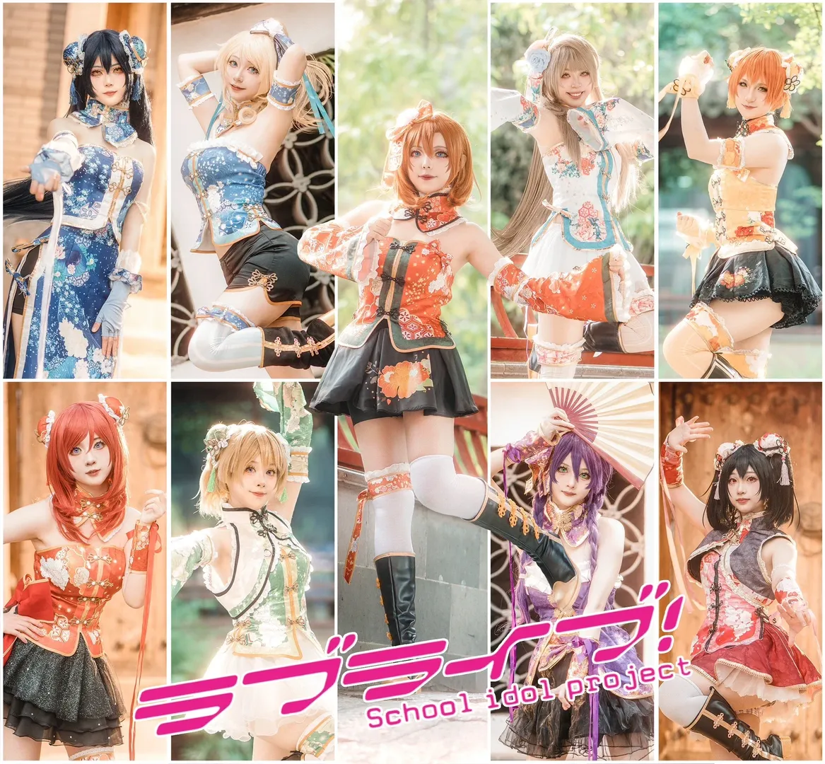 【小泉花陽cos】LoveLive! 古建庭院的旗袍覺醒時刻 - 第 6 張