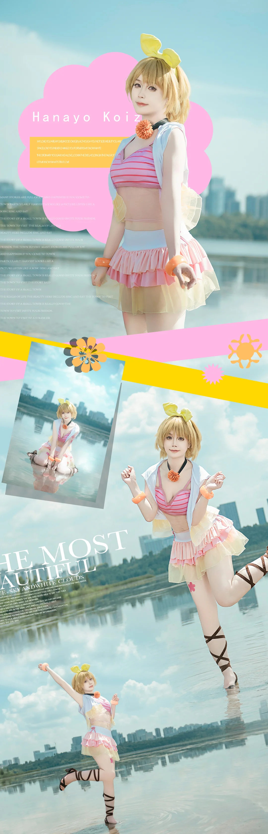 【小泉花陽 コスプレ】ラブライブ!夏色の笑顔、水上の元気少女・花陽のサマーフィルム - 4 枚目