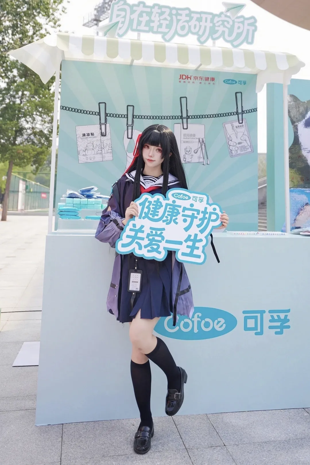 JK水手服校园快闪出片日记 - 第 2 张