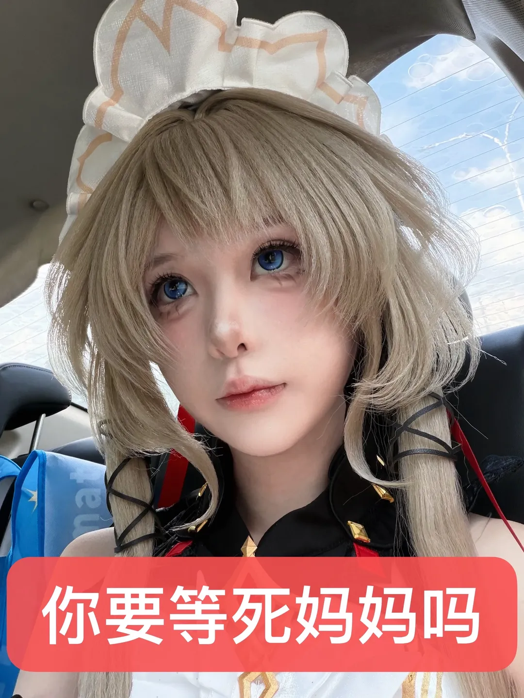 【桑多涅cos】原神至冬来的木偶，这组照片拍出想要的清冷感了 - 第 1 张