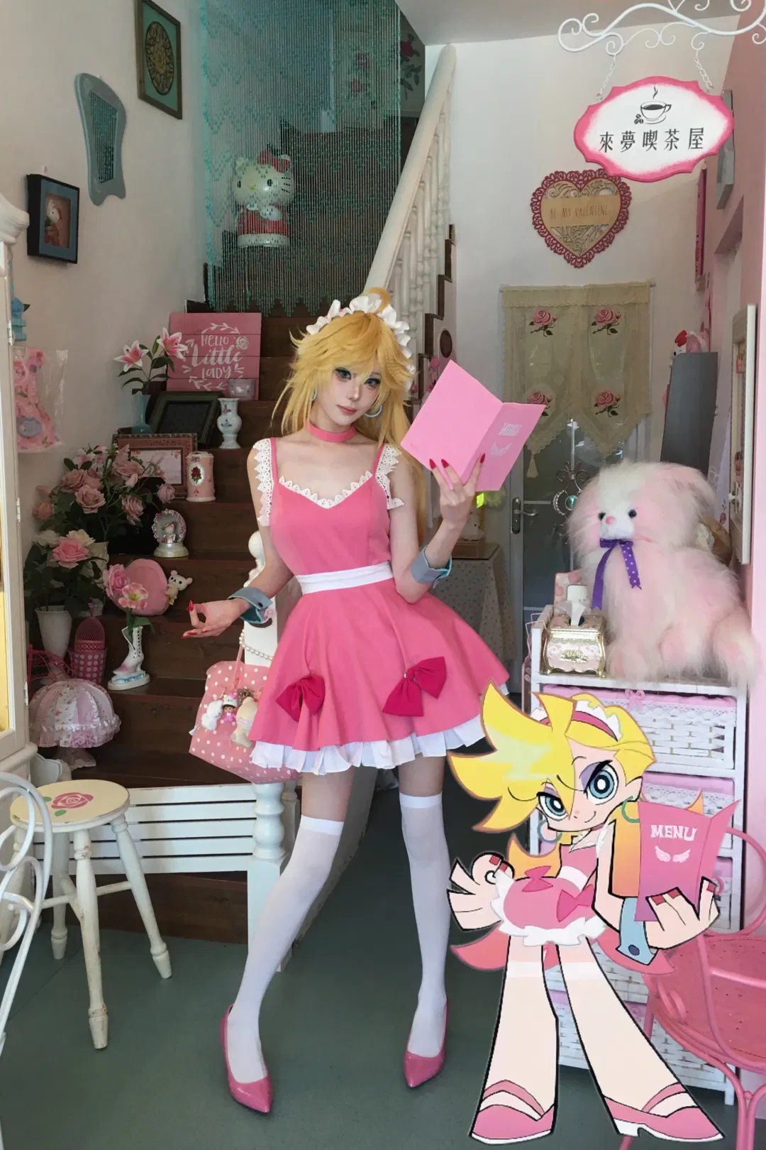 【panty cos】吊带袜天使 粉色女仆风仿拍尝试 - 第 2 张