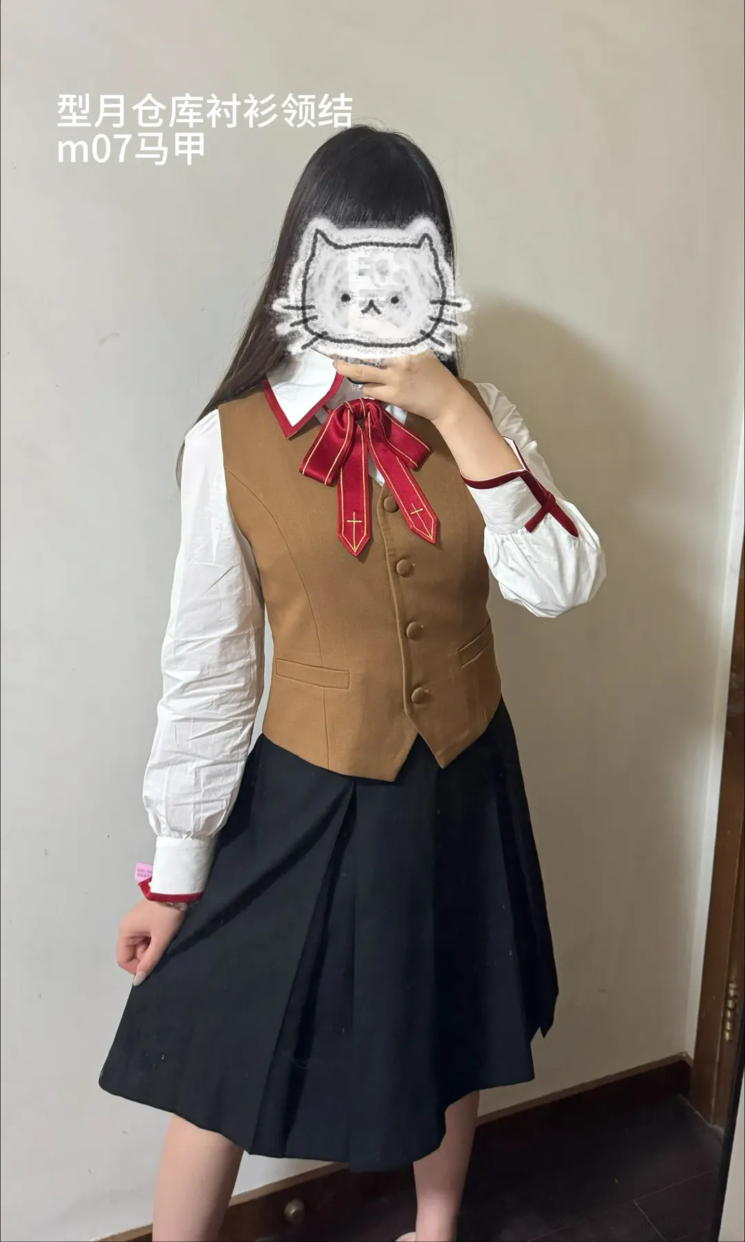 【Fate穗群原校服cos】型月倉庫與M07校服對比試穿 - 第 3 張