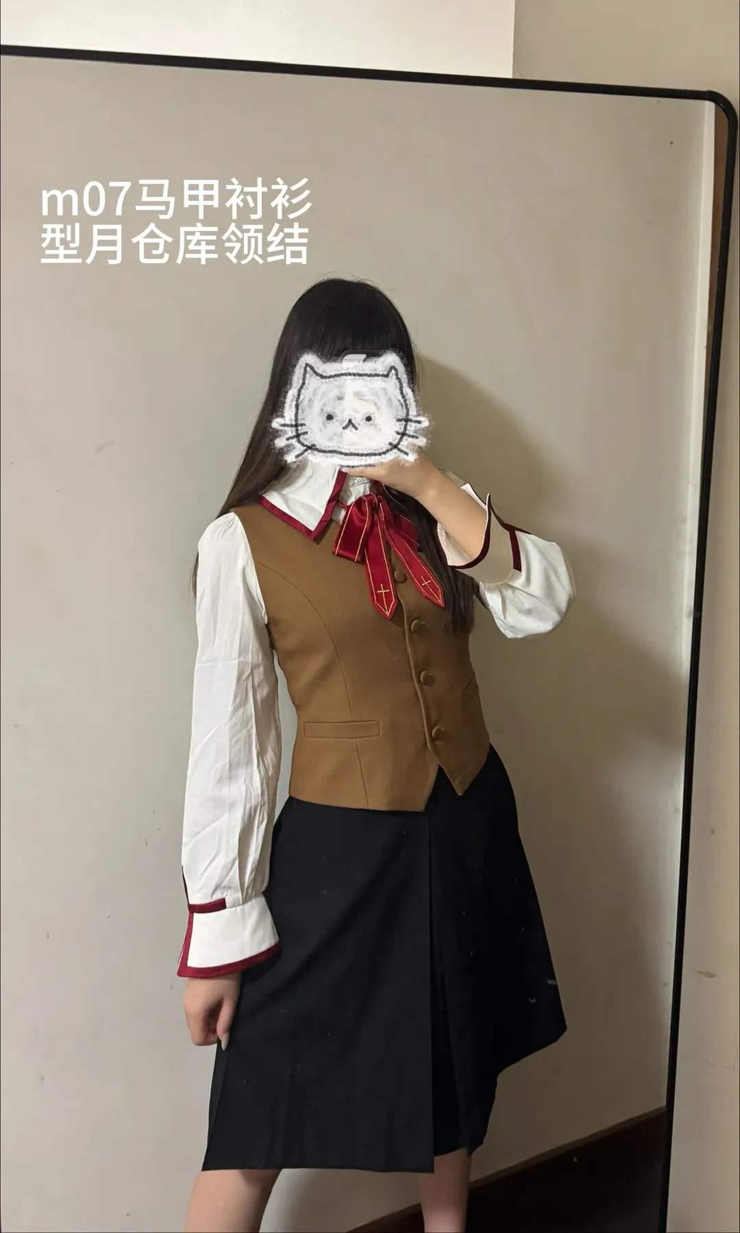 【Fate穗群原校服cos】型月倉庫與M07校服對比試穿 - 第 4 張