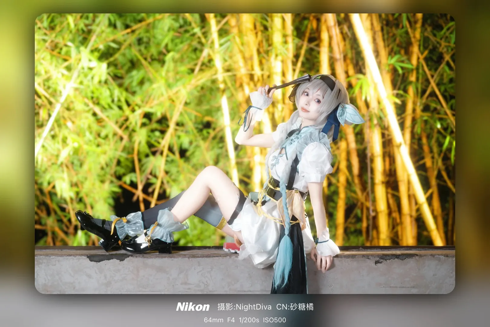 【流萤cos】崩坏星穹铁道中华娘的夜晚竹林奇遇 - 第 3 张