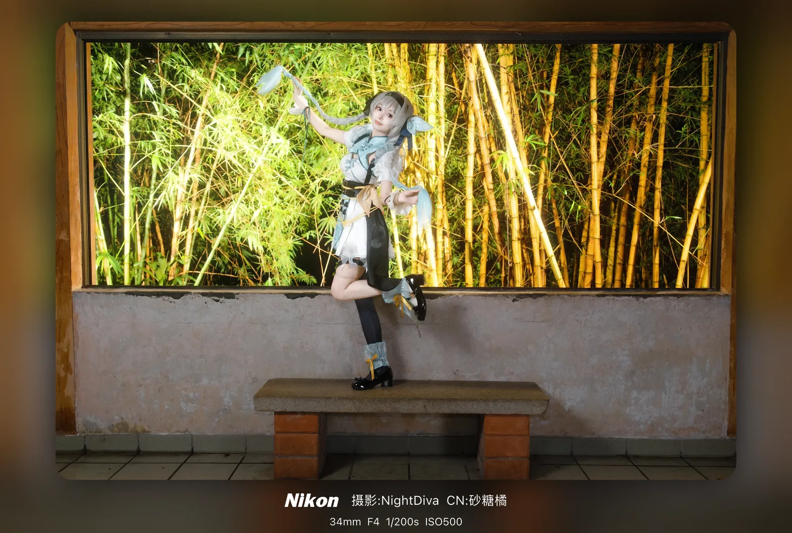 【流萤cos】崩坏星穹铁道中华娘的夜晚竹林奇遇 - 第 7 张