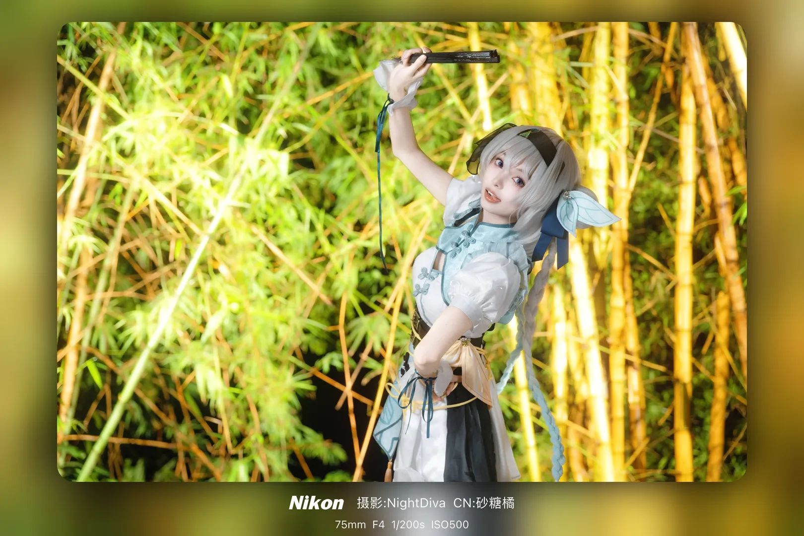 【流萤cos】崩坏星穹铁道中华娘的夜晚竹林奇遇 - 第 8 张