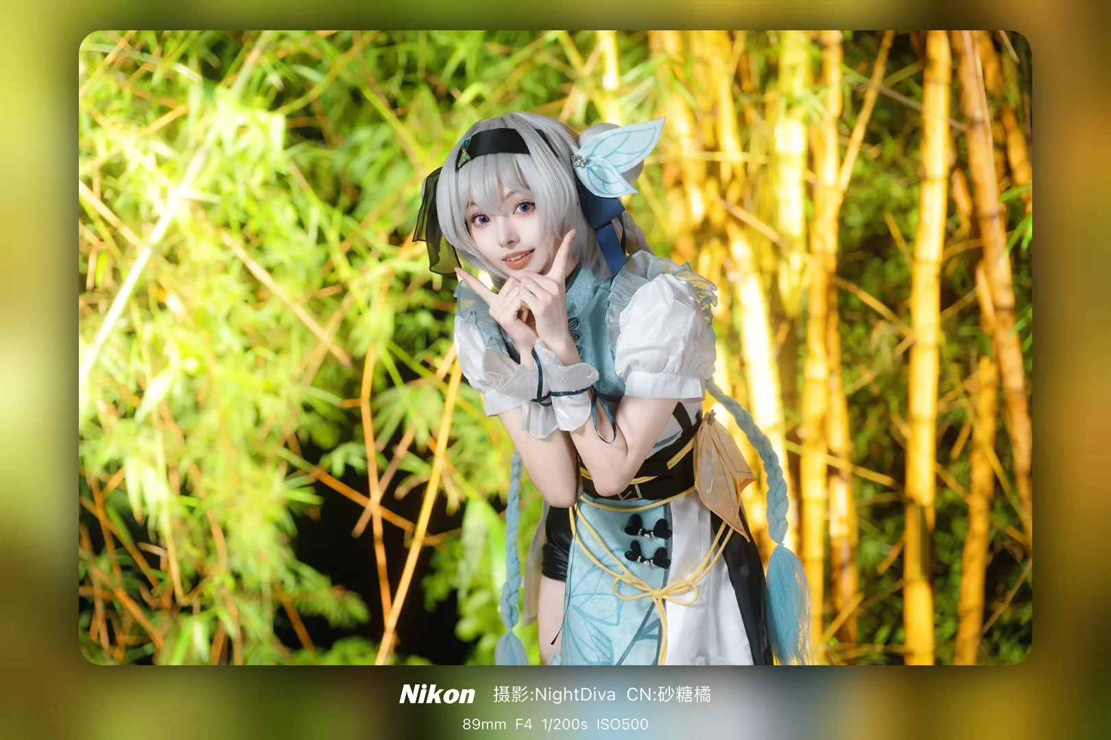 【流萤cos】崩坏星穹铁道中华娘的夜晚竹林奇遇 - 第 9 张