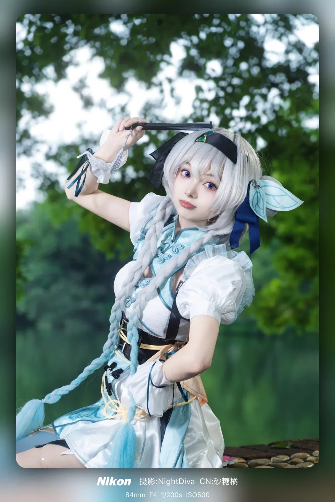 【流萤cos】崩坏星穹铁道中华娘造型，中山公园的灵动拍摄记录 - 第 6 张