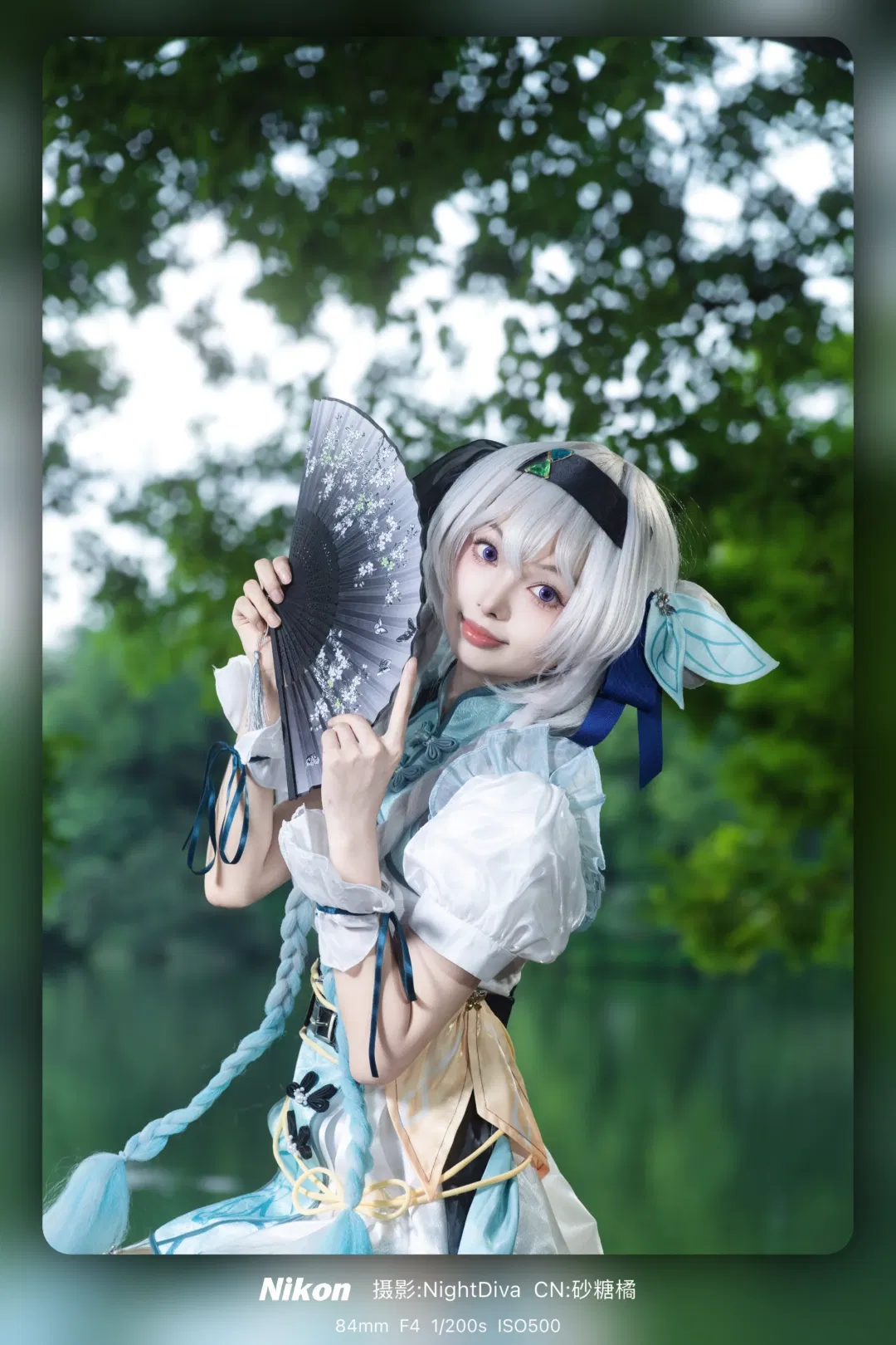 【流萤cos】崩坏星穹铁道中华娘造型，中山公园的灵动拍摄记录 - 第 9 张