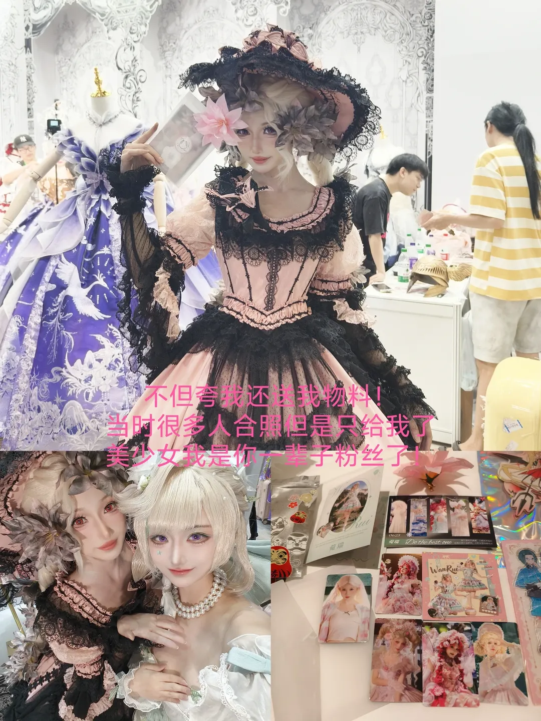 【琳妮特cos】原神天使庭院，漫展集郵和粉絲互動全記錄 - 第 10 張