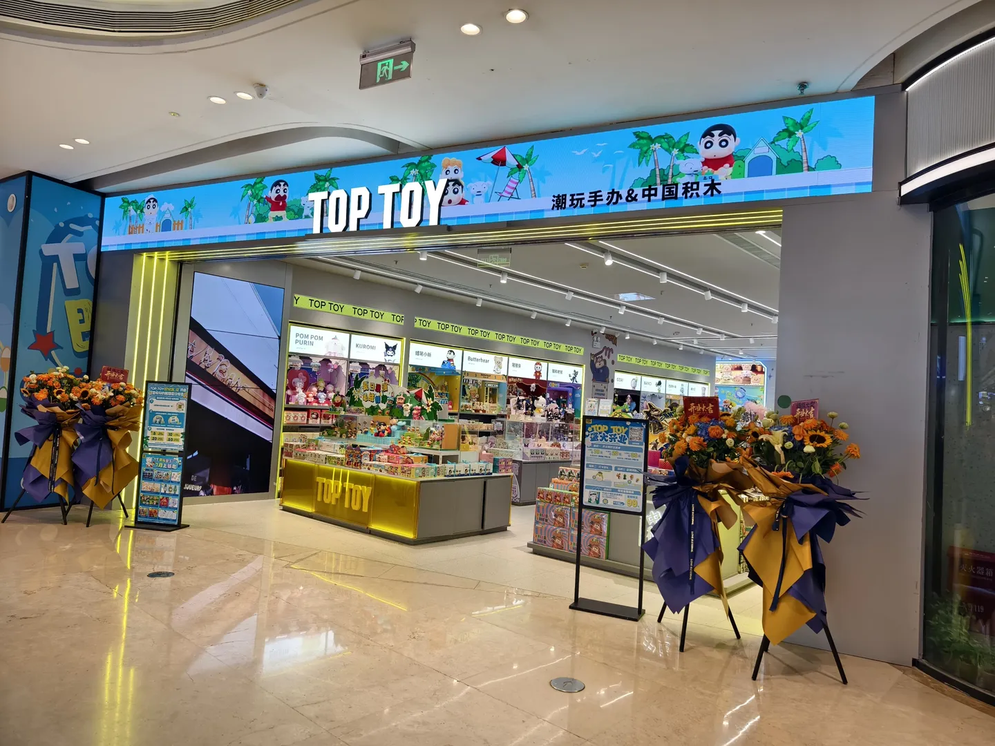 【小舞cos】長春TopToy開業，斗羅大陸盲盒主題商演分享 - 第 7 張