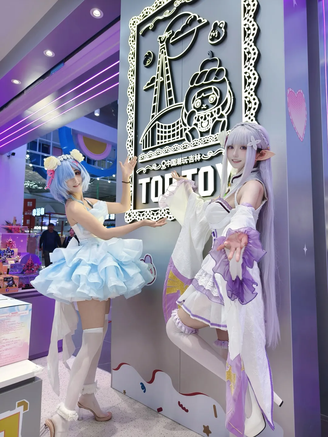 【爱蜜莉雅蕾姆cos】从零开始的异世界生活，吉林中东TopToy开业演出记录