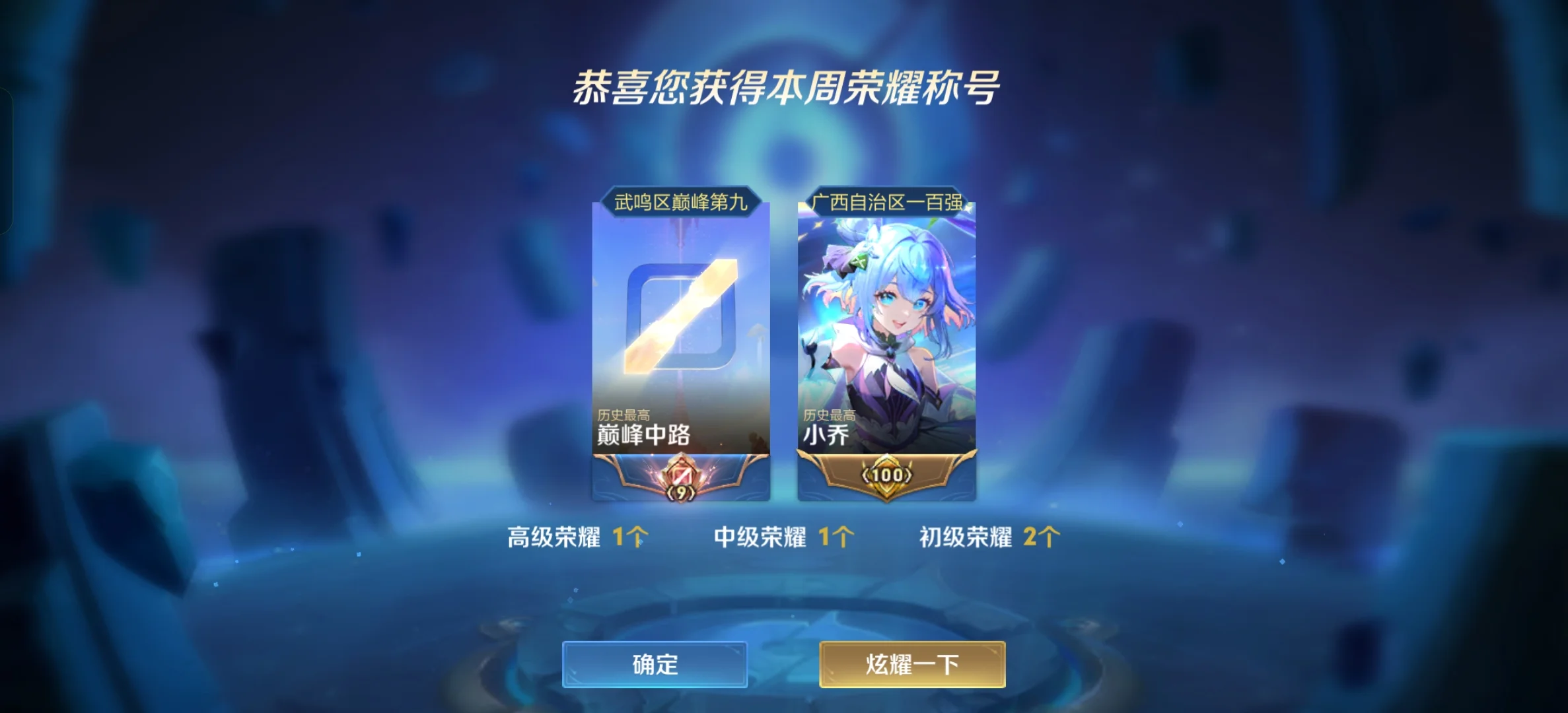 【小喬cos】音你心動的舞臺，五點二十分告白時刻 - 第 7 張