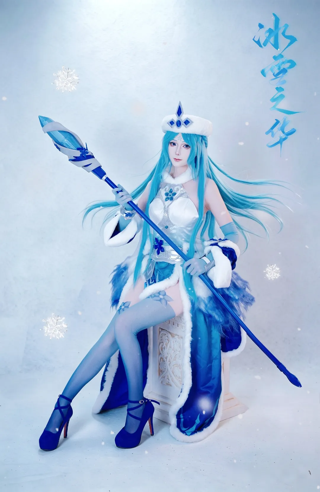 【王昭君cos】王者荣耀冰雪之华白梅落日的出片分享 - 第 4 张
