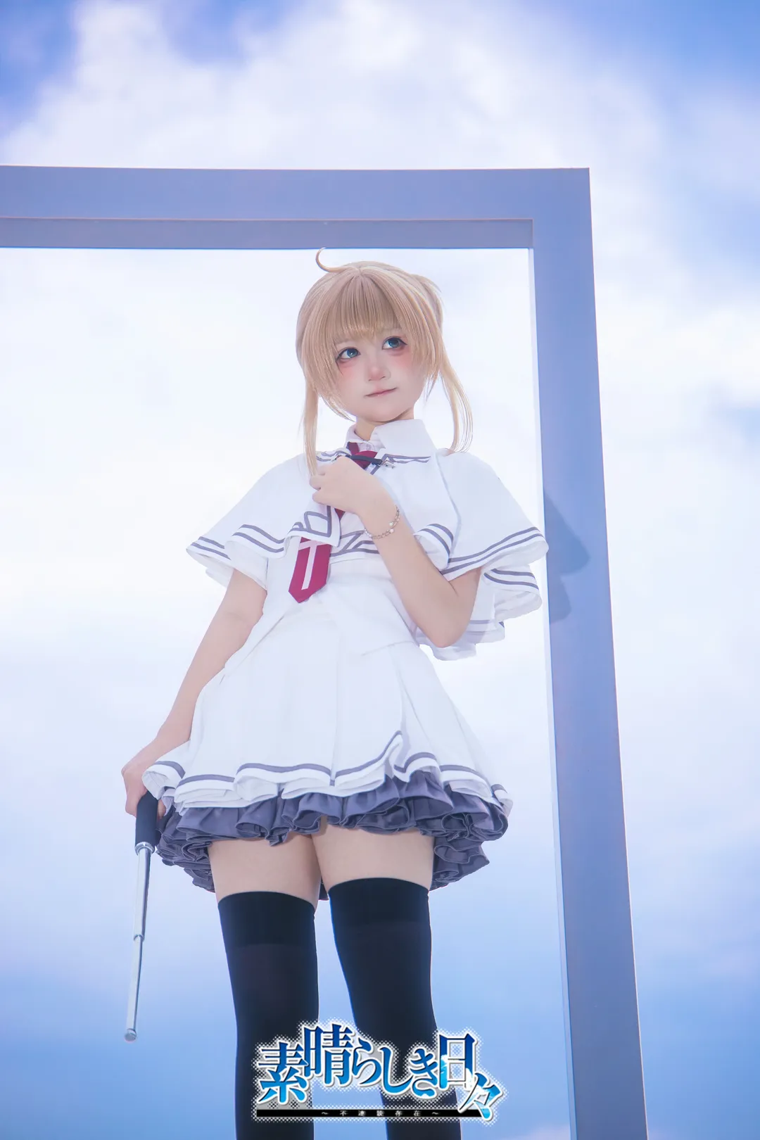 【橘希實香cos】素晴日裡仰望天空的少女 - 第 5 張