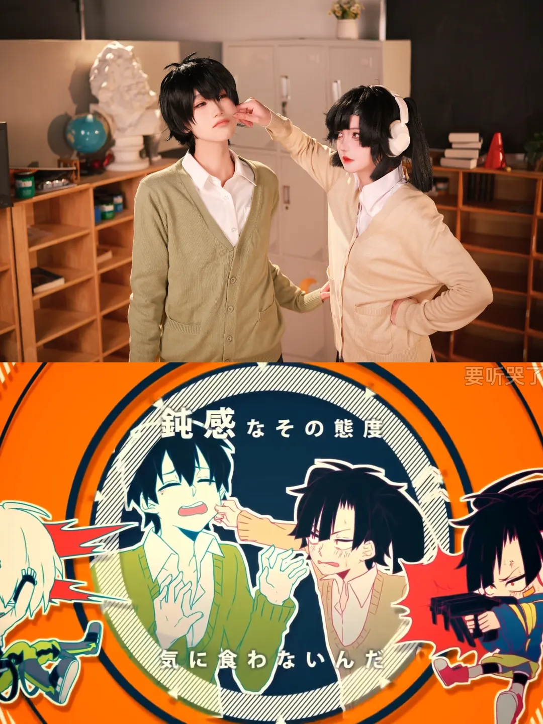 【榎本贵音cos】阳炎project 夕景yesterday - 第 1 张